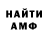 Первитин витя MJ khan96
