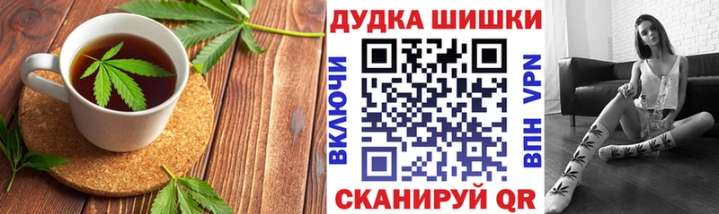 Canna-Cookies марихуана  Малоярославец 