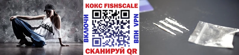 Cocaine Эквадор  Малоярославец 