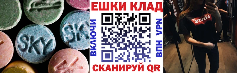 Экстази XTC  даркнет сайт  Малоярославец 