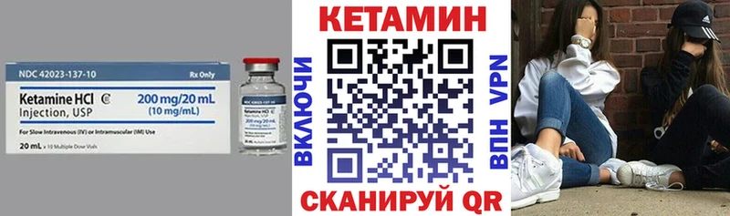 кракен   Малоярославец  Кетамин ketamine 