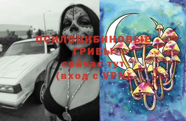 мефедрон VHQ Беломорск