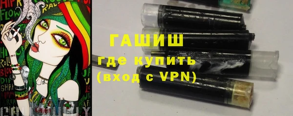 кристаллы Каменногорск