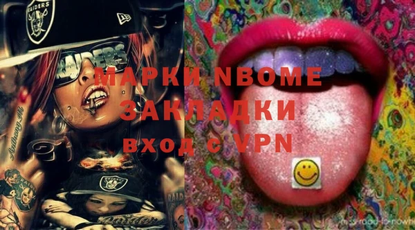 jwh Богородицк