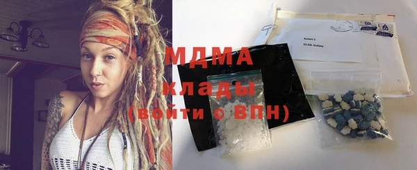 мефедрон VHQ Беломорск