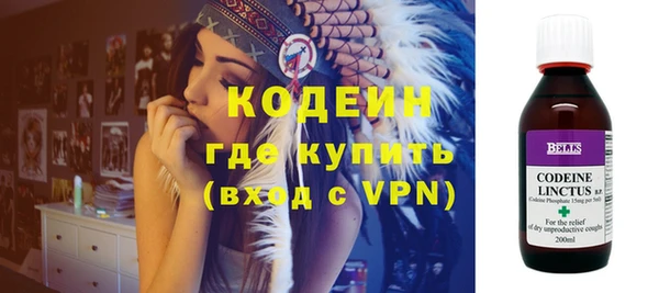 бутират Белокуриха