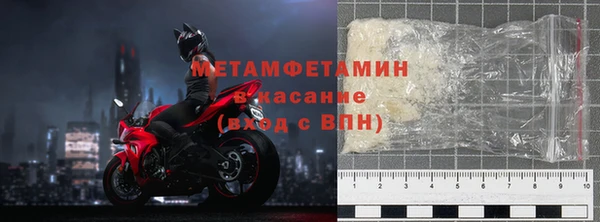 бутират Белокуриха