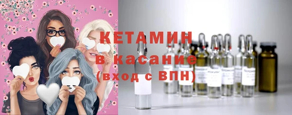 не бодяженный Богородск