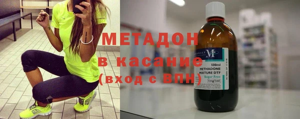 бутират Белокуриха
