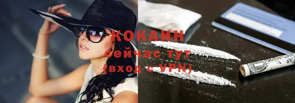не бодяженный Богородск
