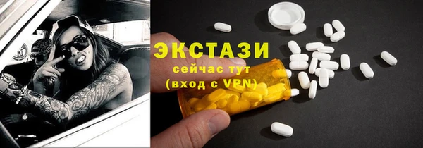 jwh Богородицк