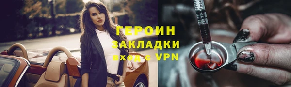 мяу мяу мука Каменка