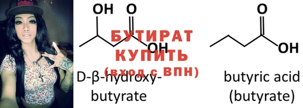 не бодяженный Богородск