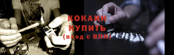 мефедрон VHQ Беломорск