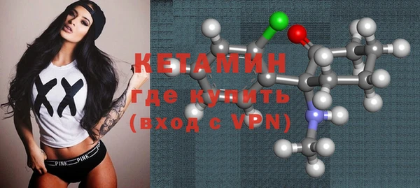 бутират Белокуриха