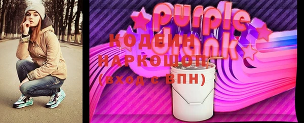 бутират Белокуриха