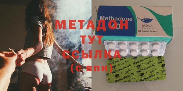 мефедрон VHQ Беломорск