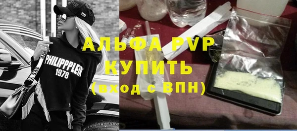 не бодяженный Богородск