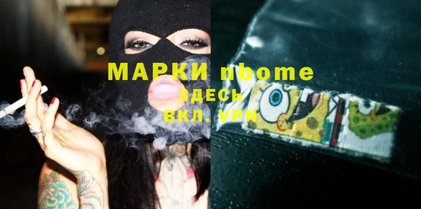 не бодяженный Богородск