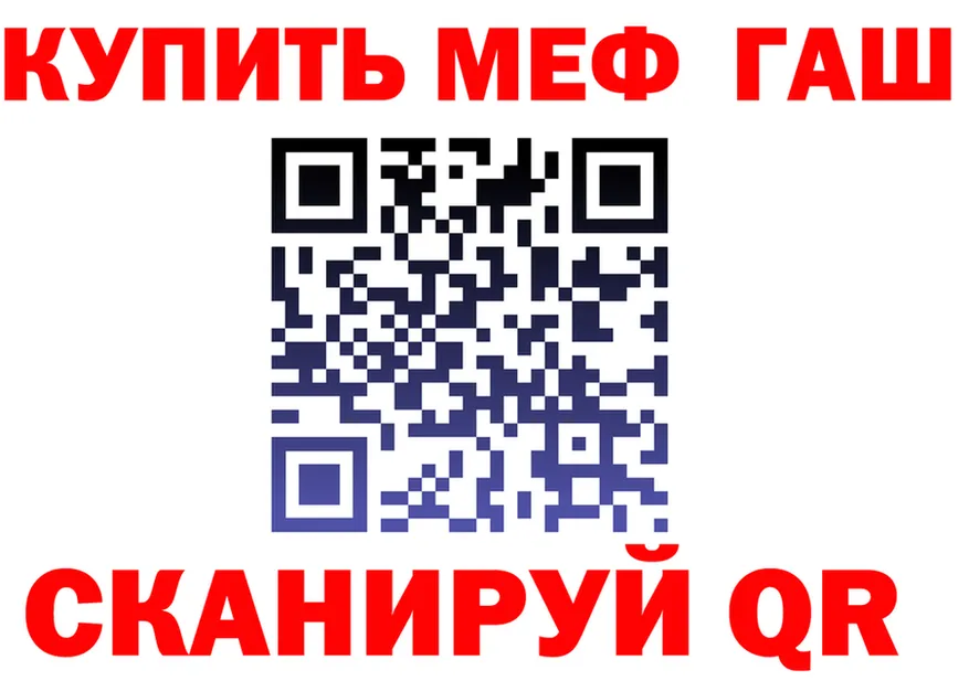 ГЕРОИН VHQ зеркало это мега Малоярославец