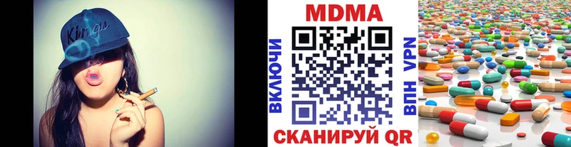 мега как войти  Малоярославец  МДМА кристаллы 