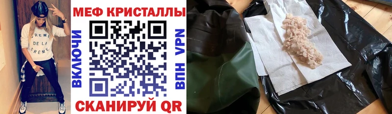 МЕФ мука  Малоярославец 