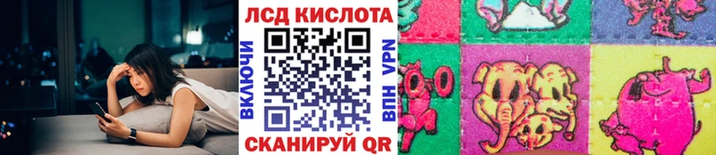 Марки 25I-NBOMe 1,8мг Малоярославец